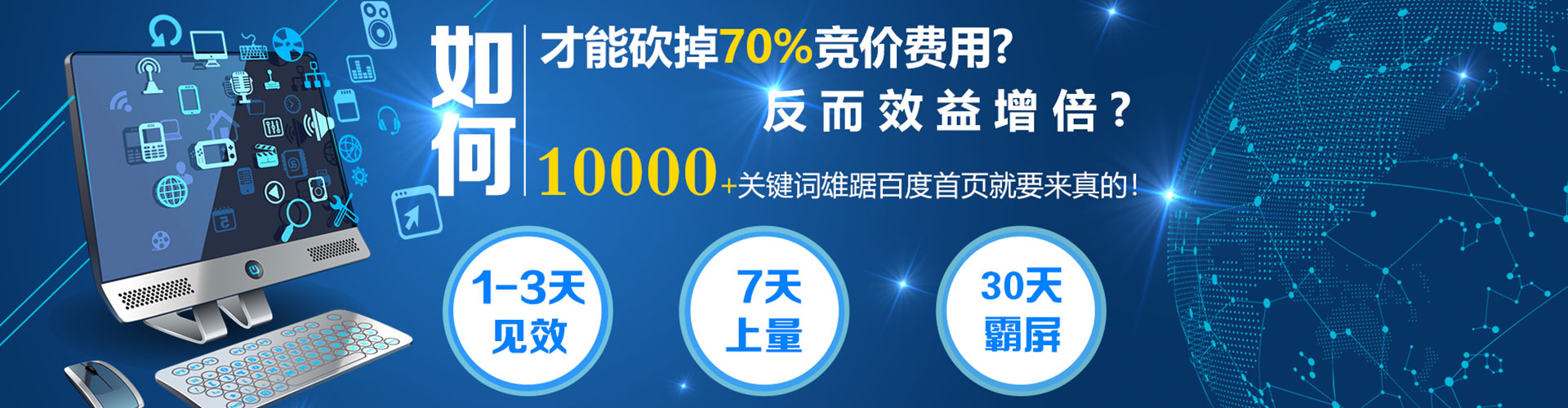 鼎城sem外包