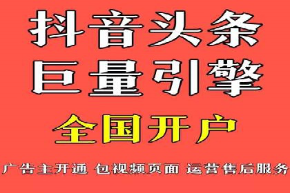不同企业如何利用竞价端口开户提升业绩