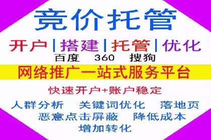 推广信息流广告的精准投放策略案例分享